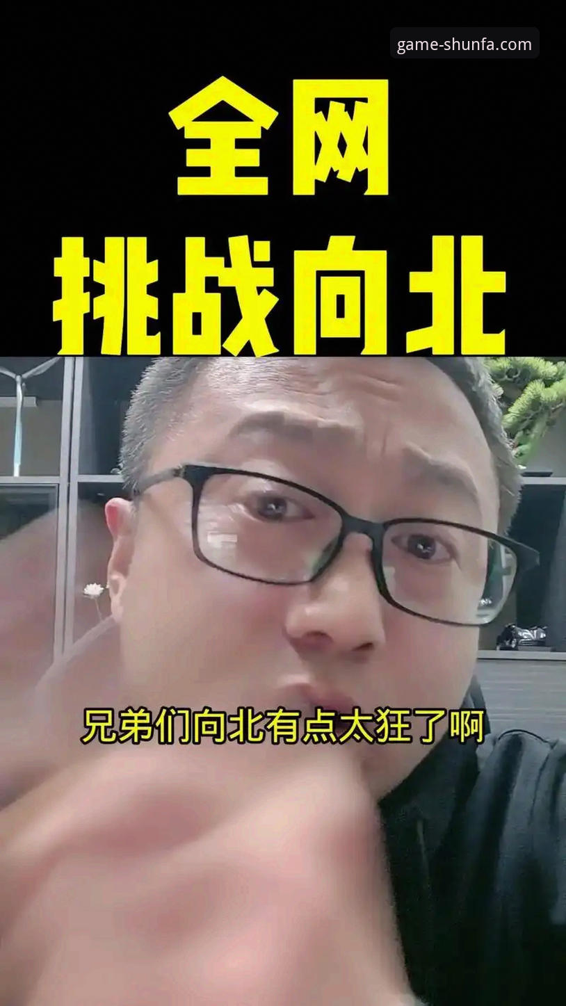 顺发体育礼包领取功能详解：v2.0.5版全面评测与创新体验